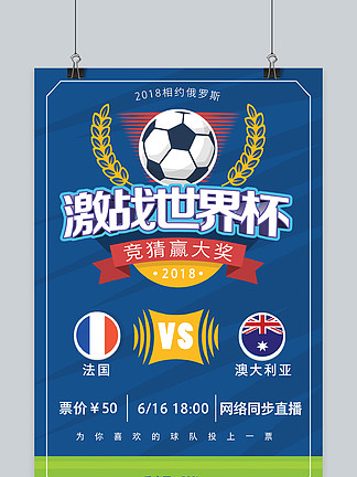 国足热身赛小胜乌兹别克斯坦（国足友谊赛险胜乌兹别克斯坦）