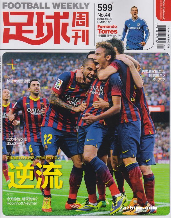 武磊受邀出席上海徐汇区足球超级联赛开幕式，并宣布比赛开幕（武磊亮相上海徐汇区足球超级联赛开幕式，宣布赛事正式启动）