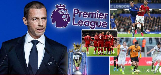 欧冠最新积分榜：阿森纳6战全胜领跑，曼城升至第4&皇马第7（欧冠积分榜更新：阿森纳六战全胜居首，曼城升第4，皇马排第7）